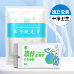 一次性浴巾独立包装便携无尘纸旅行毛巾酒店用品民宿批发植物纤维