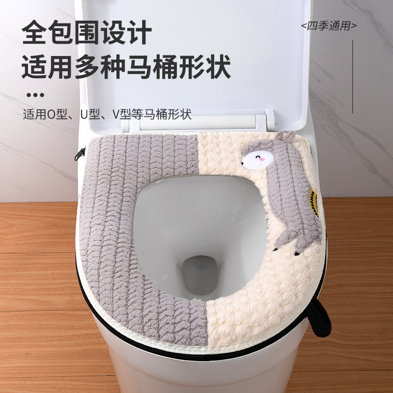 便器マット便器カバー2024年アニメニット超厚いぬいぐるみ便器マット柔らかい肌の携帯便器|undefined