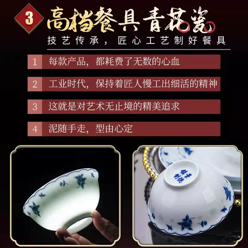 Элитный Jingdezhen фарфоровые чаши и тарелки при высокой температуре, дом подарочный синий и белый кристальный любовный набор посуды