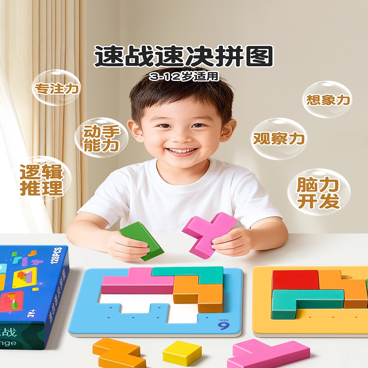 Quick and Decisive Family Two-Player Battle Kidsren's Educational Thinking Puzzle Colorful Block Building Block Puzzle Board Game Toy