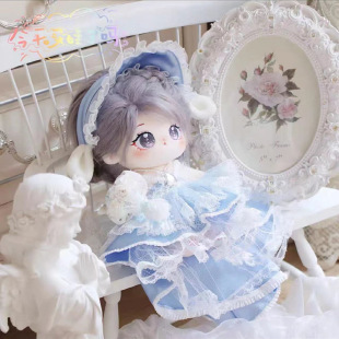 Star Cotton Doll 20cm Non-Attribute Plush Doll Long Legs 30cm Doll Dress Up Naked Doll Girl Gift