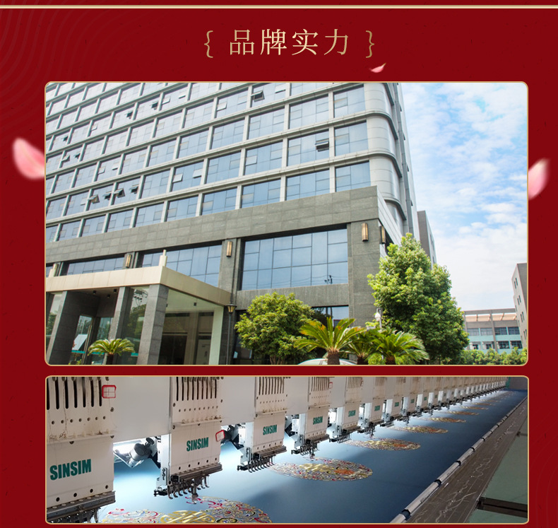 抱枕红通用部分_07.jpg