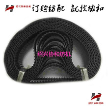 D8MD5M纺织机械并纱机配件高速并纱机配件同步带齿轮带传送垒德株