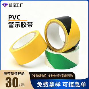���xPVC��ʾ�z����ճ�͸ߜصذ��z��ĥ��ˮ��ȫ���R���S�����z��