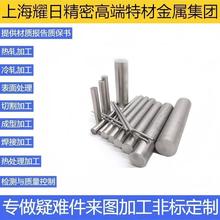 40CrNiMoA高强度合金钢高韧性高疲劳强度锻压机曲轴专用合金圆钢