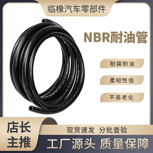 Manufacturer wholesale nitrile oil-resistant hose, black gasoline and diesel inlet/outlet hose, NBR reinforced low-pressure rubber hose