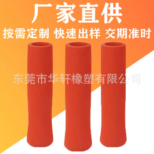 Customized Nbr Rubber and Plastic Sponge Pipe, Hardware Equipment Frosted Foam Sheath, Umbrella Handle, Eva Through-Hole Handle Gloves