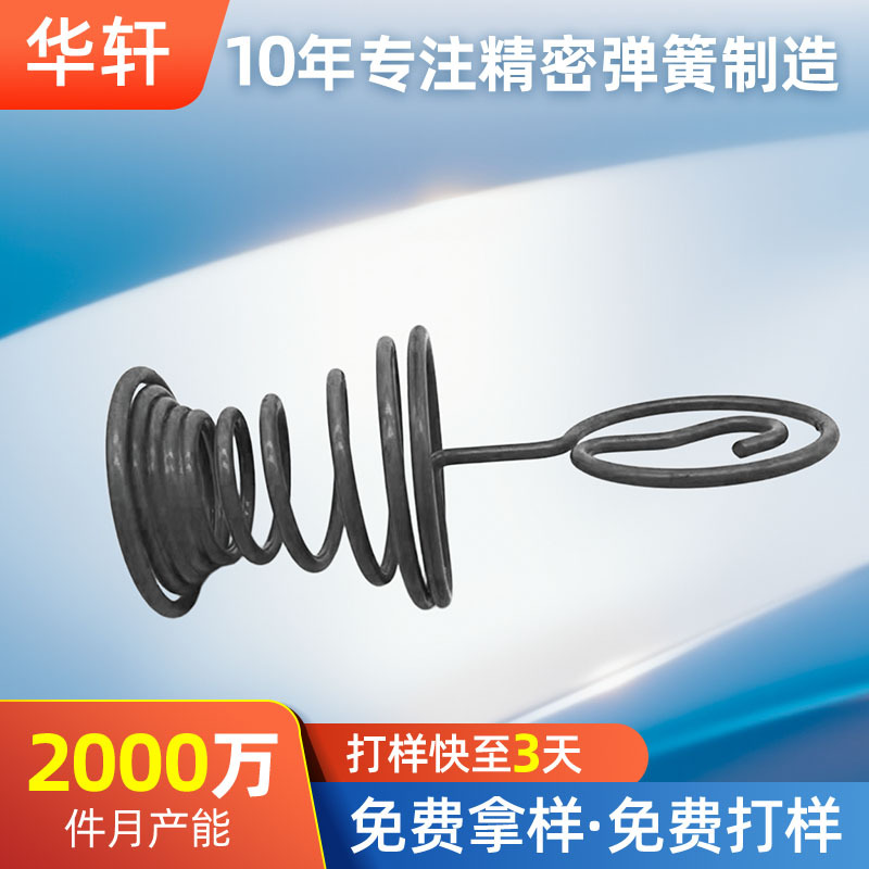 精密异形扭簧不锈钢单臂扭转弹簧 电器五金玩具卡扣弹簧 工业弹簧