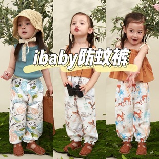 ibaby��ͯ����ѝ�ļ���Ů�����L����\ѝ�����ɾo���p��͸��ѝ��