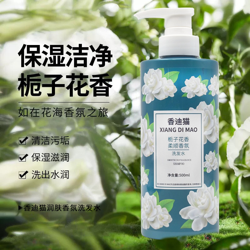 公式規格品ブランドクチナシの香りの香りの入浴剤は持続的に香りを残します。|undefined