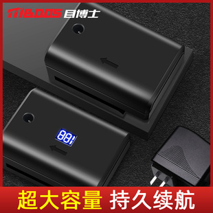 Infrared Level Lift Support Rod Battery Holder Climbing Wall Charger Tripod Universal Accessories