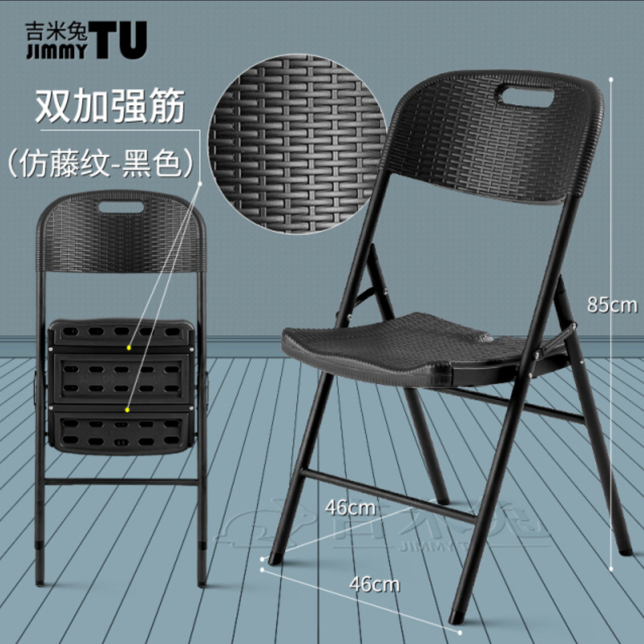 검은 모조 등나무 패턴