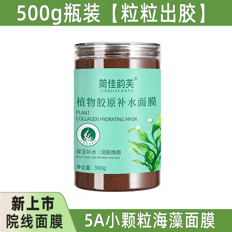 【New Product】Jianjia 500g bottle