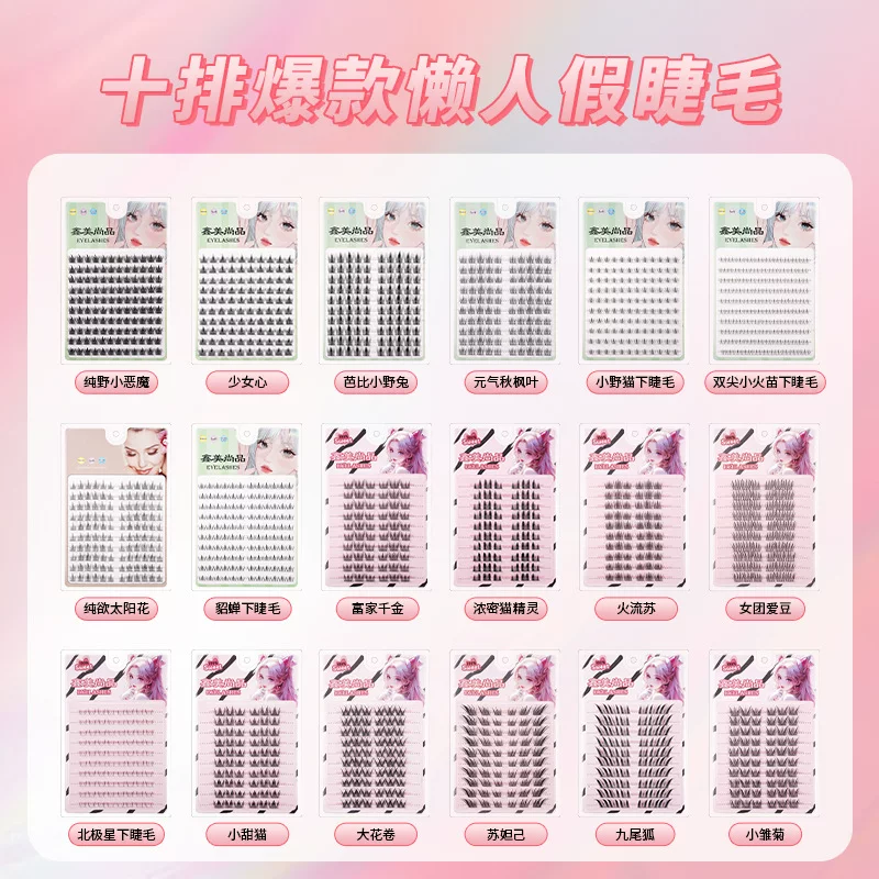 Capacious false eyelashes solar-powered