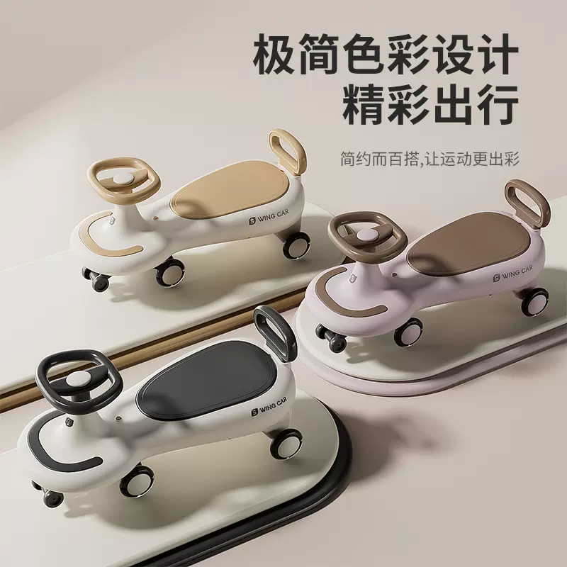 儿童扭扭车男女宝宝1一3岁防侧翻大人新款摇摆车蓝牙音乐款溜溜车