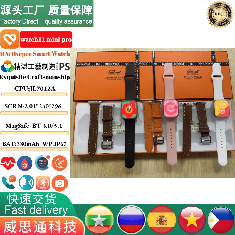 Cross-Border Microwear W11Minipro Bluetooth Amoled Dual Strap Huaqiangbei Smart Watch