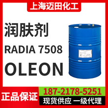OLEON�ջ��� �LϞӲ֬���һ����������ⶹޢ�ᮐ���� RADIA 7508