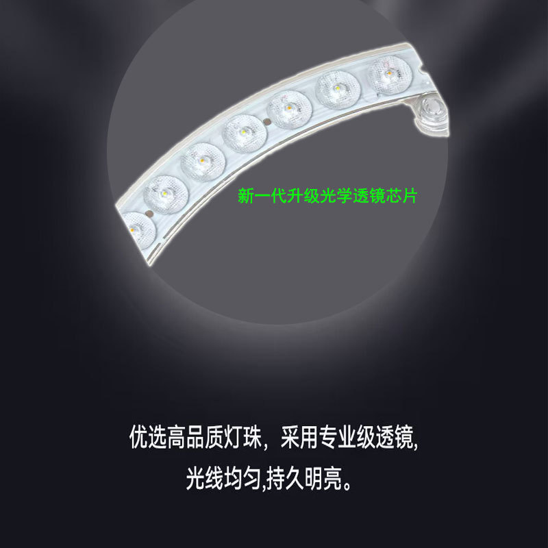 led吸顶灯替换模组恒流驱动灯贴光源圆形灯芯LED灯盘磁铁吸附灯芯