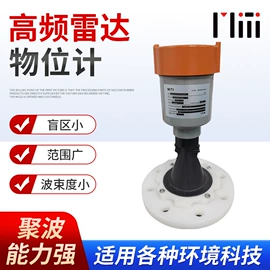 流量计;压力变送器;雷达物位计