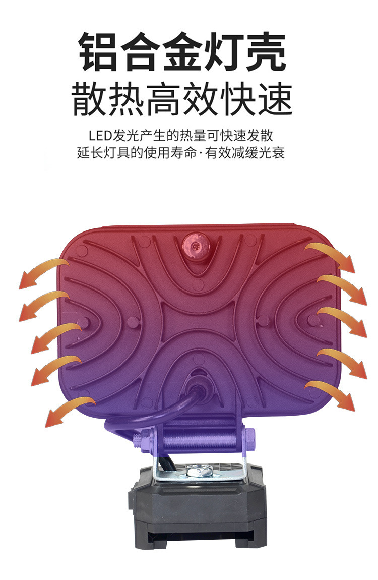 Suitable for Dama Yi Tian 48Vf Lithium Battery Work Light 21V Lighting Outdoor Emergency Auto Repair Light Multi-Function