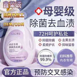 洗衣液;洗洁精;沐浴液沐浴露