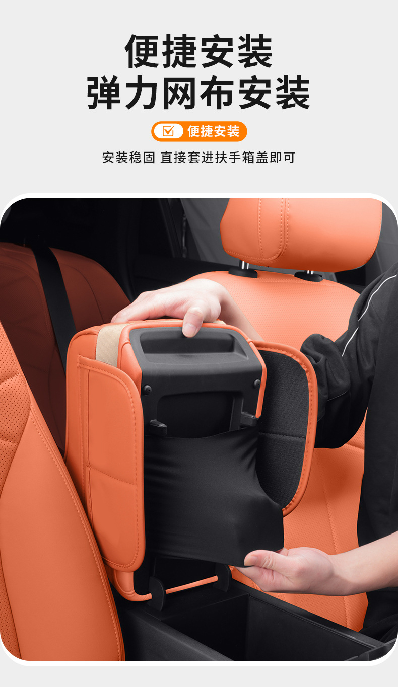 Red Flag H5/HS6 PHEV/HS5/H9/TianGong 08/H6/HQ9/HS7/HQ9 armrest box cushion heightening pad