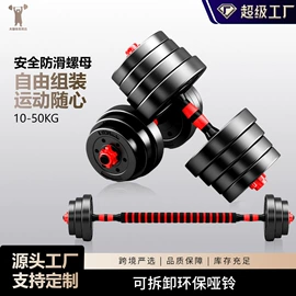 其他健身器材;哑铃;举重用品