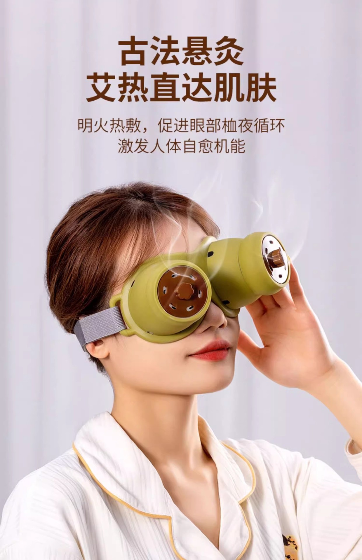Eye Moxibustion Device for Kids with 40 Moxa Sticks and 5 Eye Masks Warm Compress Massage Tool key features