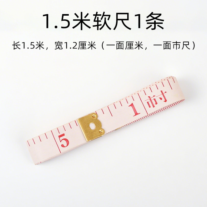 家庭用竹定規、テーラー定規、昔ながらの竹定規、測定定規、洋服定規、33.1cm 点洋服定規|undefined