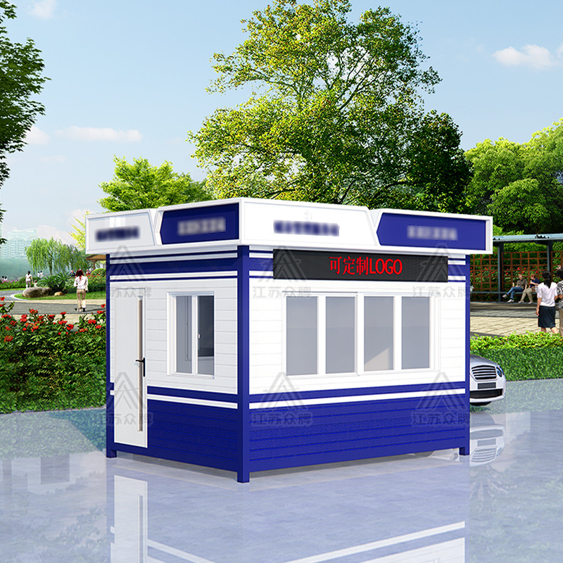 Cabina de seguridad pública al aire libre, cabina de seguridad, servicio móvil terminado, sala de servicio, transporte, gestión urbana, estación de peaje de alta velocidad