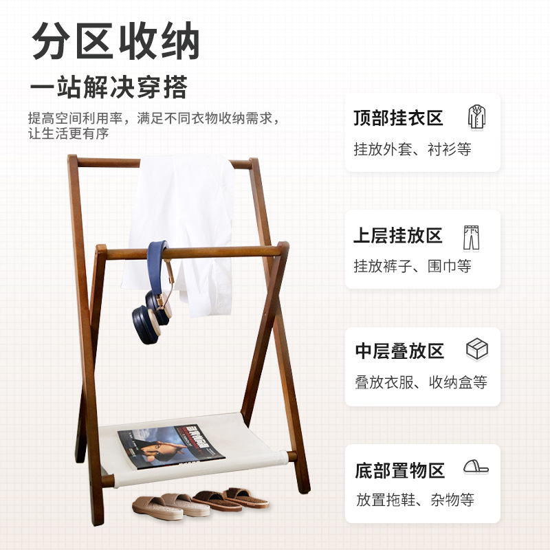 Percha de ropa de madera sólida, percha de sombrero plegable para el piso, percha de ropa doméstica, percha de almacenamiento de ropa al lado de la cama por la noche