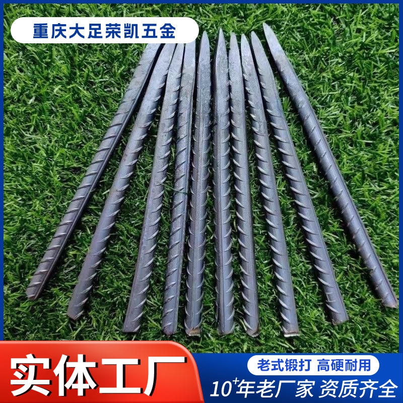 螺纹钢40cm长14大撬杠镙纹钢手工锻打钎工程錾子修路用石匠工具