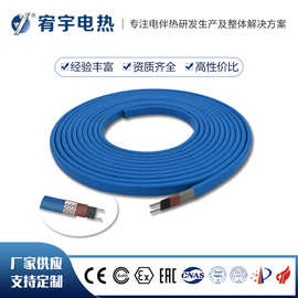 宥宇自限温伴热电缆 电厂钢厂化工厂专用自控温伴热电缆批发