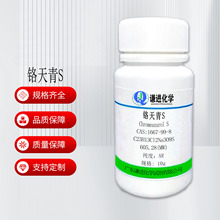 �F؛ �t����S CAS:1667-99-8 ������AR  ���Wԇ��