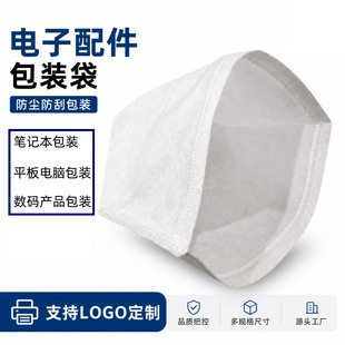 ��ӮaƷ���b�� ˮ�̟o�������m��  �Pӛ��ƽ�唵�a���b�� ����