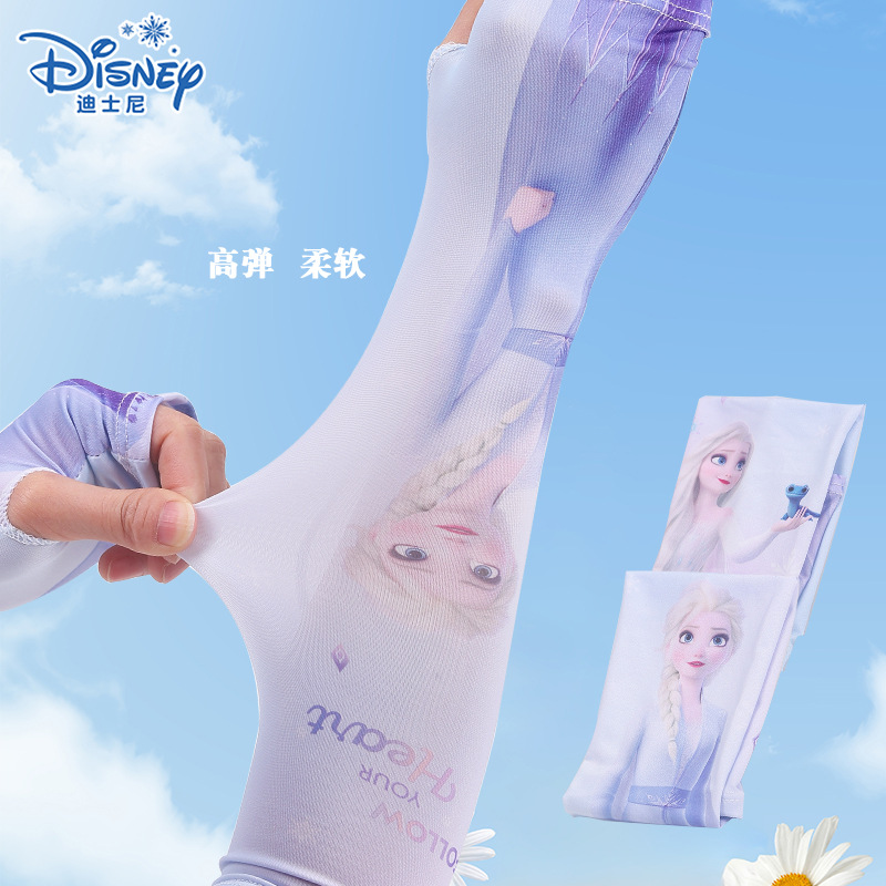 兒童冰袖防曬冰絲袖套女童夏艾莎公主防紫外線套袖女孩寶寶