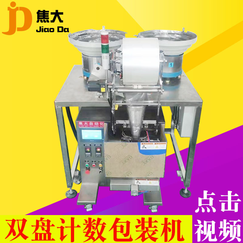 ����ֱ��ǽĽ�����װ��С���������������Է�����˿������װ��