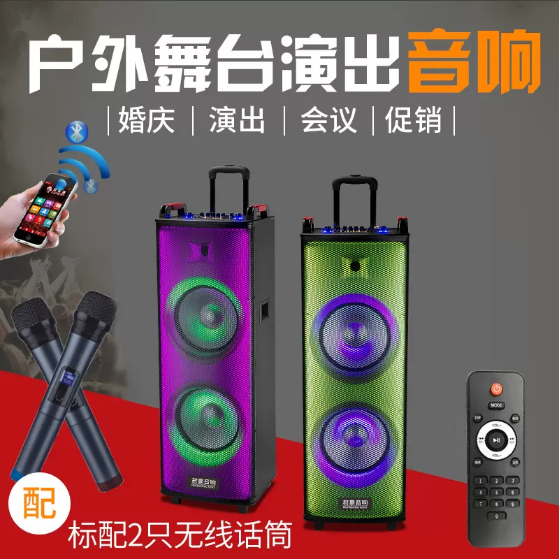 外贸炫彩无线拉杆音箱广场舞户外低音炮家用便携式话筒k歌音响