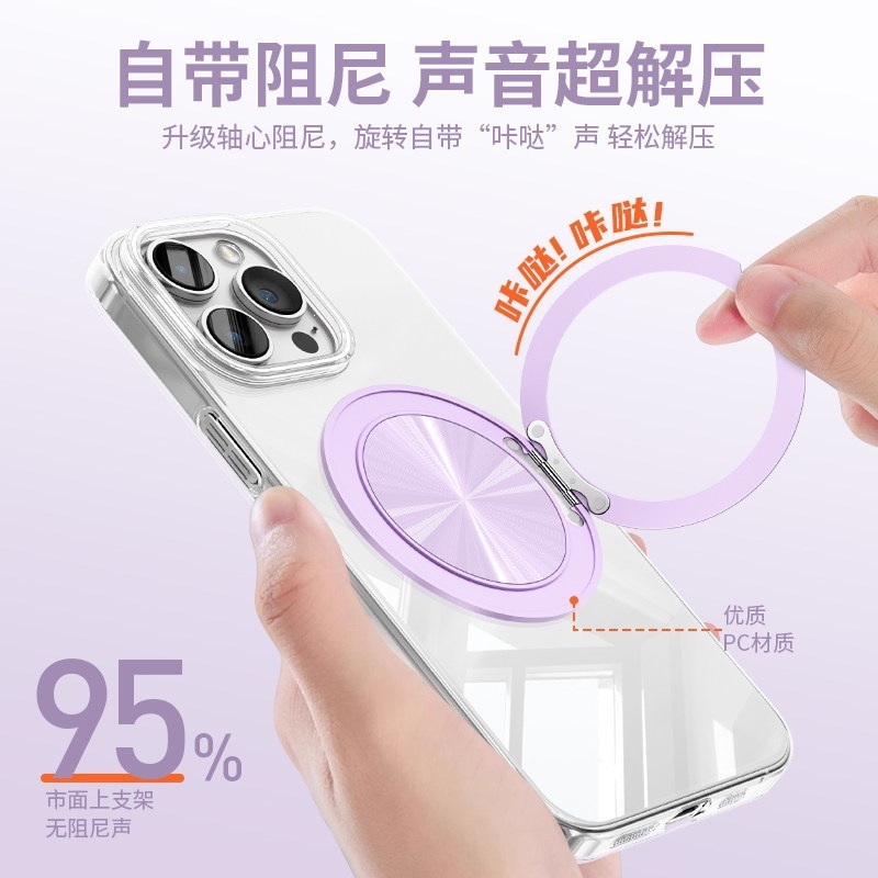 適用蘋果華為小米多功能糖果色系手機支架背貼吸附通用便攜指環扣 3