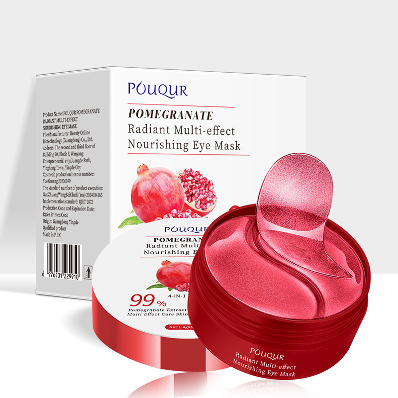 POUQUR Pomegranate Eye Masks [For cross-border trade only, domestic sales are prohibited. By purchasing, you agree to this disclaimer and assume full responsibility.]
