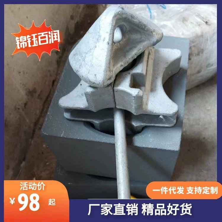 Контейнер среднего твист замок Средний замок поворот замок Jinyu Bailun обязательное приспособление твист замок контейнер твист замок