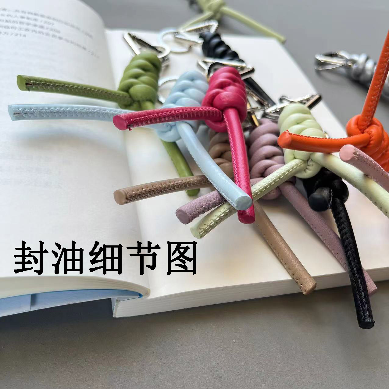 BV钥匙扣挂件编织三角形汽车pu金刚结钥匙圈羊皮钥匙挂车内装饰-阿里巴巴