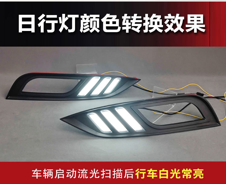 Suitable for 13-16 Kia K3 Daytime Running Lights Kia K3 Special Front Fog Lamp Modified Led Daytime Running Lights