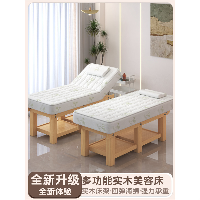 实木乳胶美容床美容院专业采耳纹绣按摩理疗推拿床美睫spa纹绣床