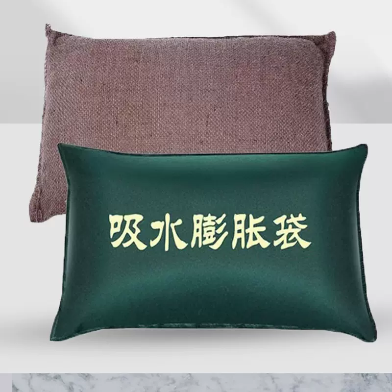 无纺布吸水膨胀袋 防汛专用  堵漏防洪  停车场地下室自膨胀40*60