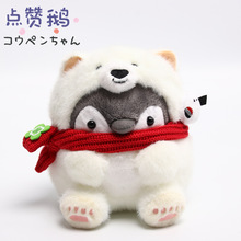 ����KoupenChan�cٝ�Zů�����O��ë�q�������������Z��ż����[��