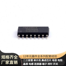 74HC4094D SOIC-16 R5F102AAASP#V0 R5F10DPJJFB#X6G R5F109ADKSP