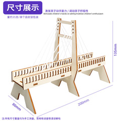 Wooden Assembly Cable Bridge Handicraft Kit for Kindergarten Students - DIY Brain-Boosting Educational Toy for Wholesale
