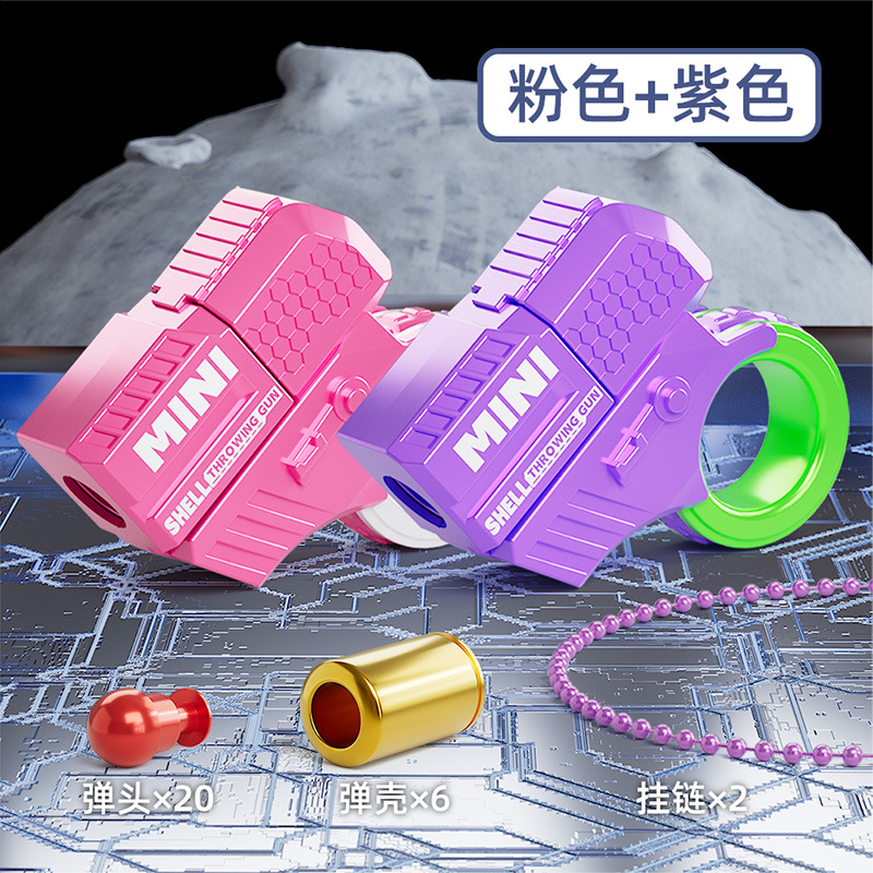 2개 팩 - 소형 링건(보라색 + 분홍색), 총알 6개, 총알 20개