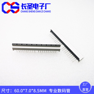 Ten-segment light bar plane tube digital tube red single row foot 21 needle 6007R red light digital screen 10-segment light bar